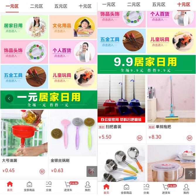 義烏小商品批發(fā)平臺怎么樣？全國最便宜的小商品批發(fā)渠道靠譜嗎