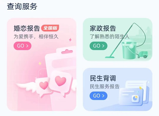 來查貝使用教程，最新版發(fā)布！