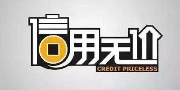來查貝-用戶查詢大數(shù)據(jù)好平臺(tái)！