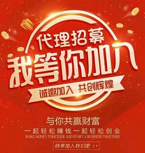 掌上推卡新用戶注冊(cè)詳細(xì)步驟！