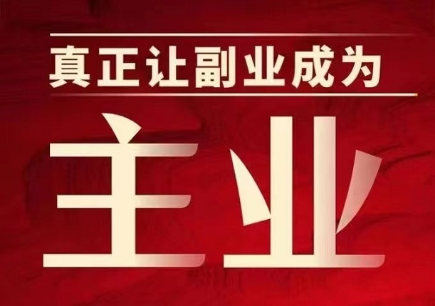 掌上推卡-高傭金推卡返傭平臺(tái)！