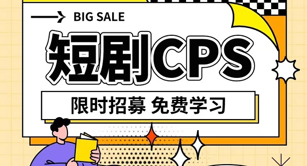 劇里劇外app注冊細節(jié)分享
