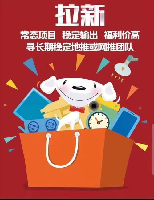輕創(chuàng)優(yōu)選地推拉新操作指南！