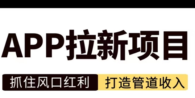 任推邦一級代理注冊通用邀請碼979340