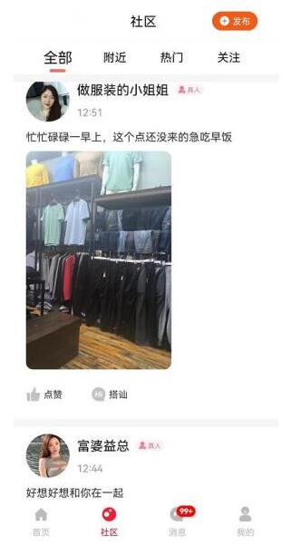 隨她交友平臺(tái)是什么？隨她APP新手玩法及操作教程
