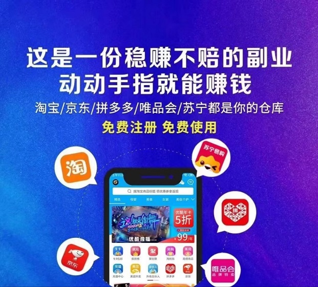 果凍寶盒官網(wǎng)邀請碼
