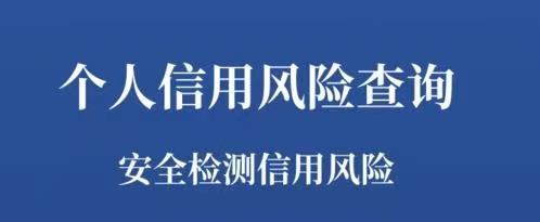 鷹眼查詢-支持大數(shù)據(jù)全維度分析查詢！