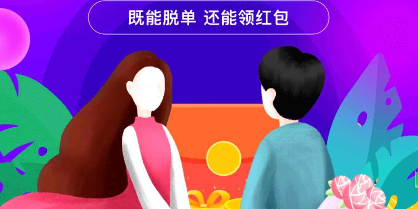  歡友邀請(qǐng)碼什么怎么填,歡友pp邀請(qǐng)碼是多少,步驟細(xì)節(jié)!