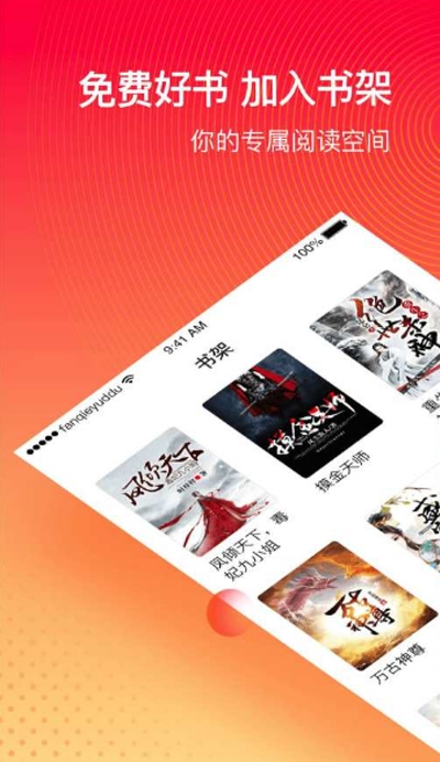  2023年番茄暢聽(tīng)官方邀請(qǐng)碼哪個(gè)好?番茄暢聽(tīng)app邀請(qǐng)碼怎么獲得?