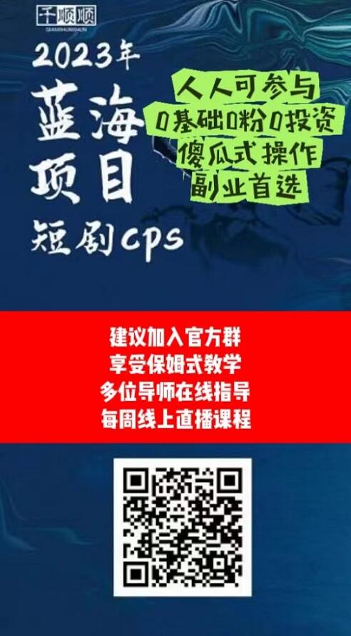 千順順和小果視界哪個(gè)好？為什么千順順平臺(tái)更容易賺錢