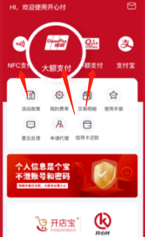 開運(yùn)通邀請(qǐng)碼填什么?需聯(lián)系客服獲取動(dòng)態(tài)口令(強(qiáng)悍)