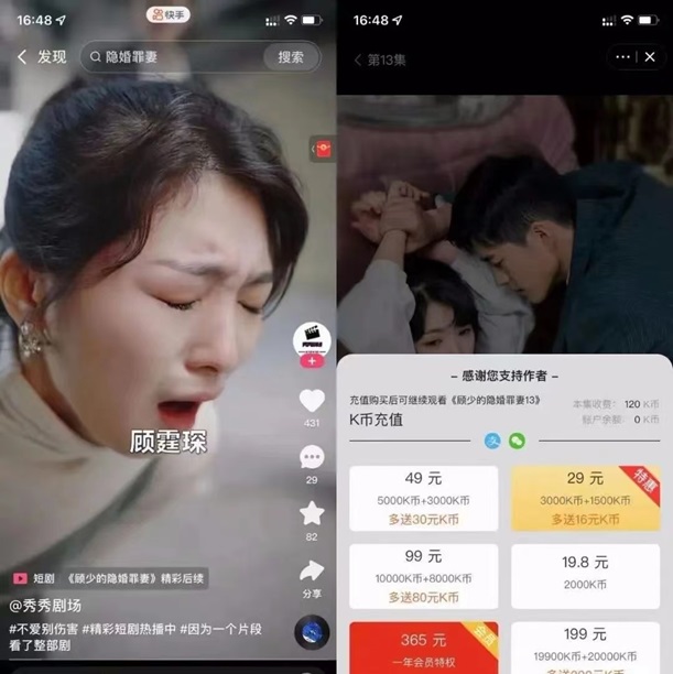 劇里劇外-優(yōu)質(zhì)的短劇推廣平臺！