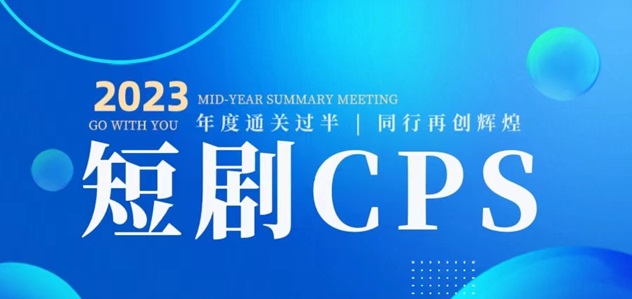 御龍短劇真的好用嗎？老平臺使用更流程
