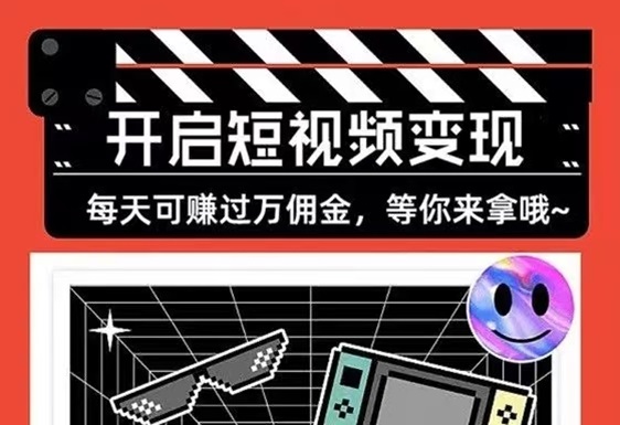 千順順短劇-有實(shí)力的短劇分銷cps！
