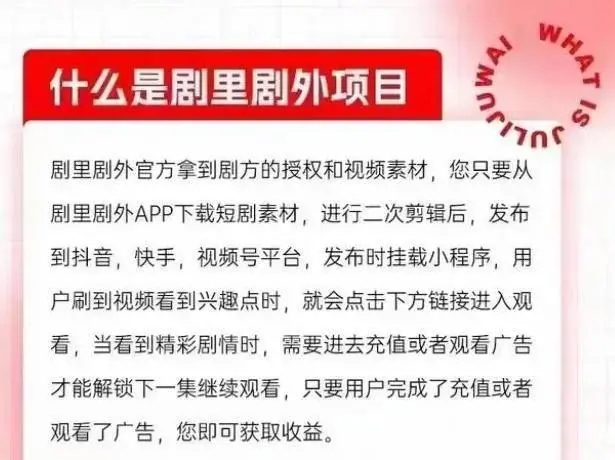 劇里劇外邀請碼匯總一覽(2023六個(gè)邀請戴拜)