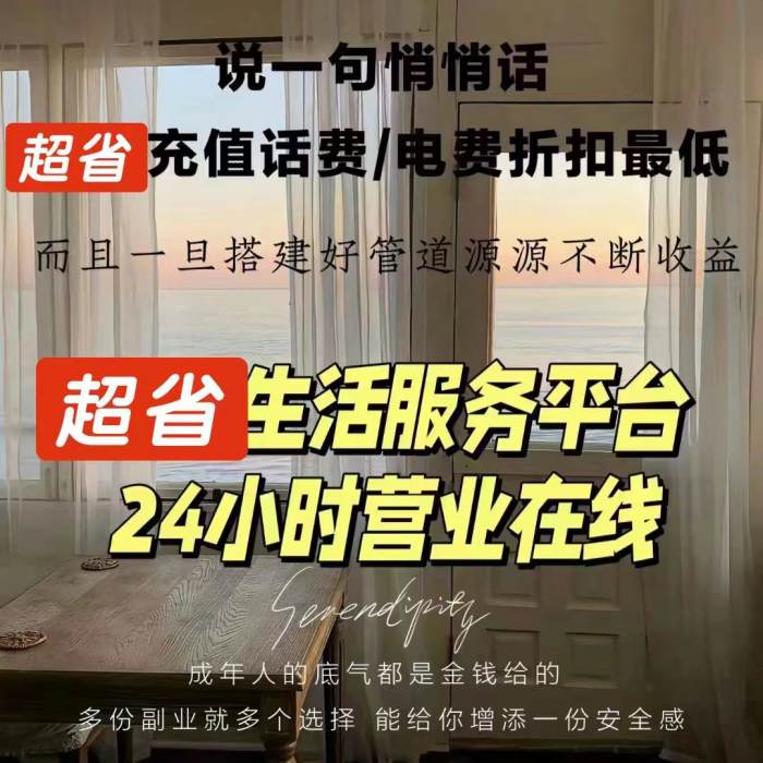 超省官網(wǎng)︱全國超省運營中心