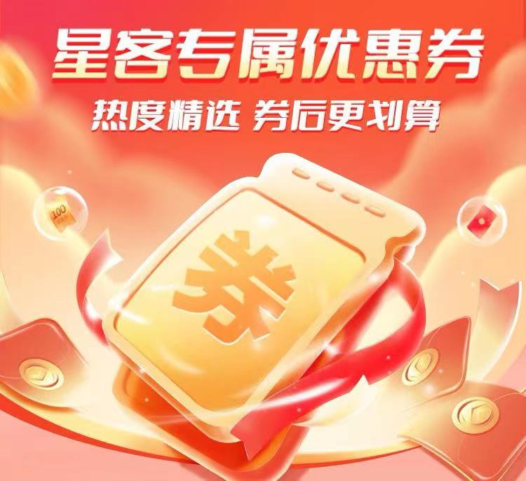 最近火熱的熱度星客是做什么的？做起來怎么樣？