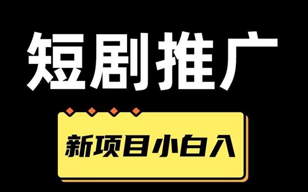 小果視界邀請(qǐng)碼獲取方法，小果視界注冊(cè)下載安裝方法！