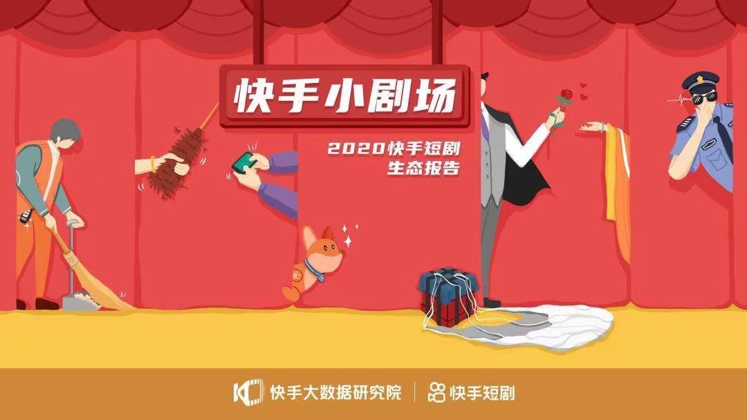短視頻推廣都有哪些平臺(tái)、劇里劇外用過的人覺得怎么樣