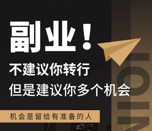 必推客-幫助你快速推卡展業(yè)的平臺(tái)！