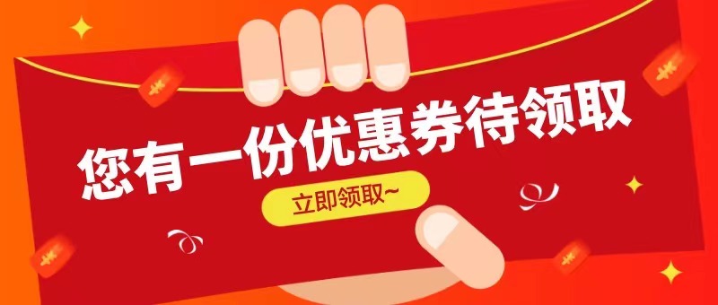 美團圈圈最新注冊碼哪里有？美團圈圈是真的好用嗎
