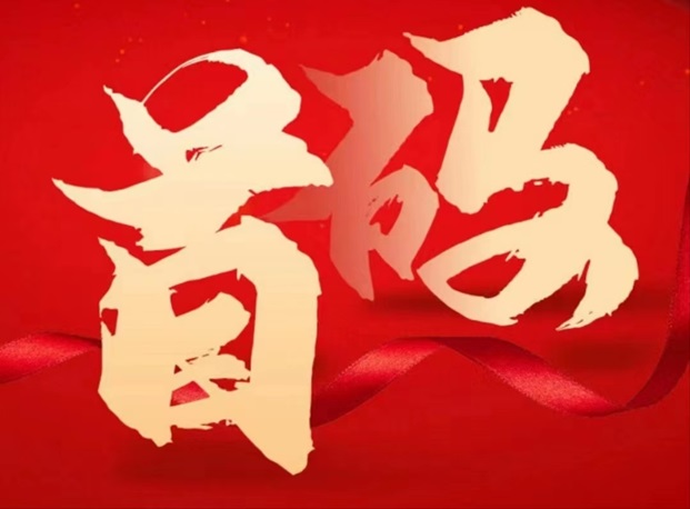 必推客app如何注冊？詳細(xì)操作方法