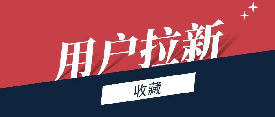 好用的拉新平臺(tái)推薦、任推邦A(yù)PP很穩(wěn)定