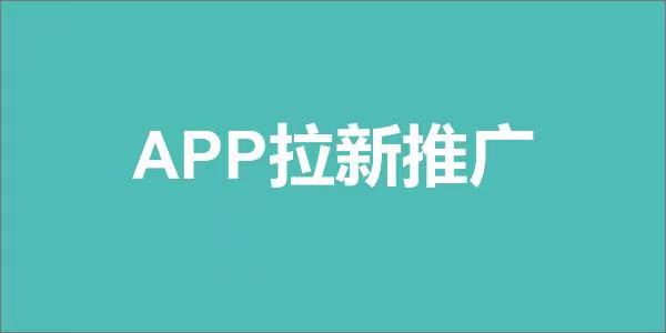 羚羊推客-拉新界口碑非常不錯(cuò)的軟件！