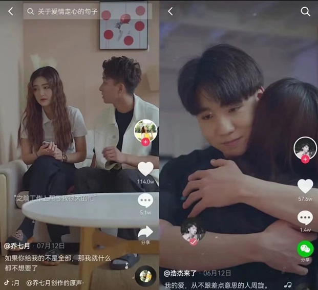 劇里劇外app是做短劇的平臺(tái)，百萬人的共同選擇！