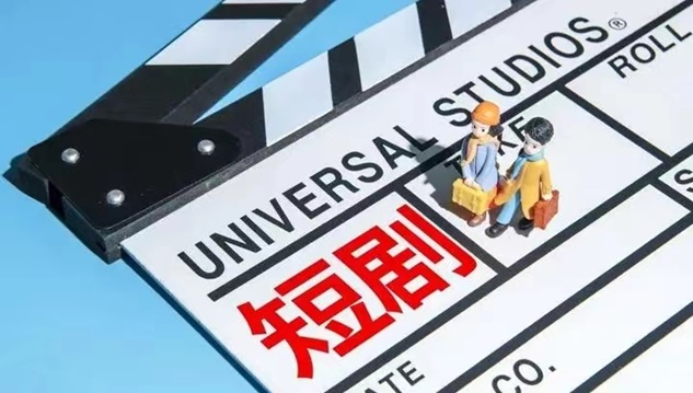 劇好推-一手短劇推廣授權(quán)平臺(tái)！
