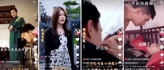 劇好推-支持三大平臺短劇推廣！