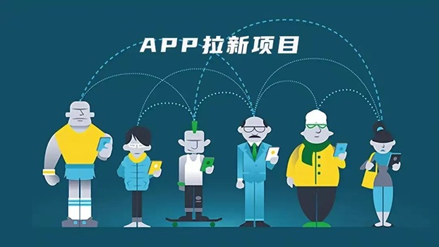 快推盟-解決地推人最后一道難題！