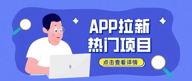 快推盟一級(jí)邀請(qǐng)碼356789，全國(guó)置頂?shù)赝苾r(jià)格來(lái)襲！