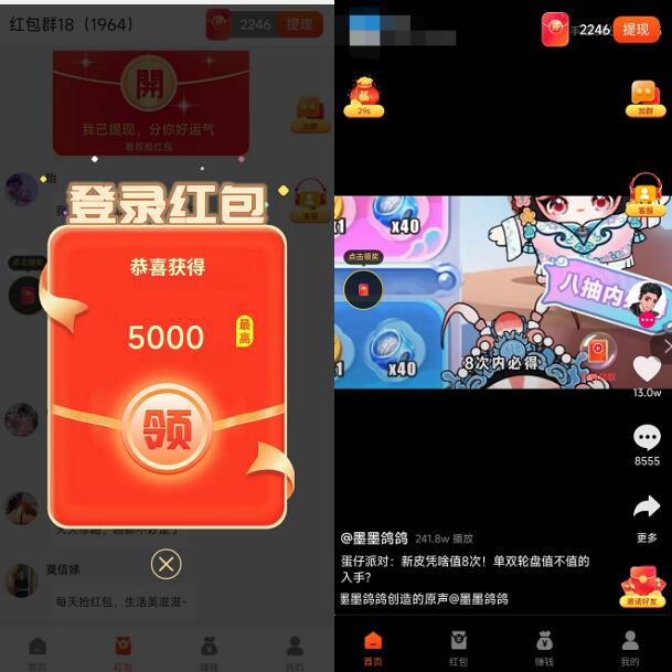 幸運短視頻賺錢安全正規(guī)嗎？99%網(wǎng)友不知道看廣告賺錢真的太香了