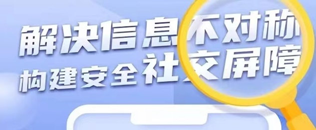 來(lái)查貝APP查詢官網(wǎng)教程