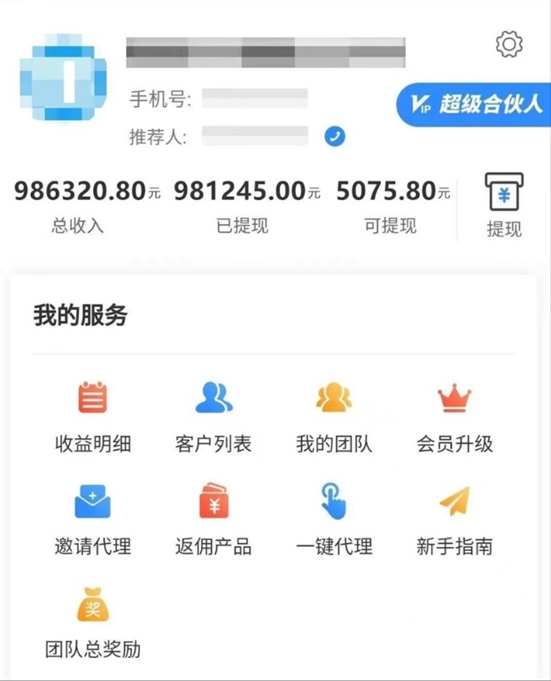 派金花合伙人新手老手都能快速上手，一天收益非?？捎^！