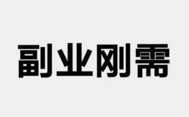 派金花合伙人怎么做代理？派金花注冊操作步驟