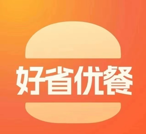 好省霸王餐-返傭高的霸王餐平臺！