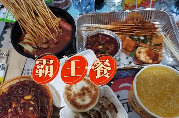 小蠶霸王餐-點外賣必備軟件！