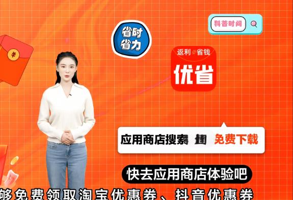 省妞邀請(qǐng)碼是多少(含2024邀請(qǐng)碼大全)運(yùn)用先進(jìn)的