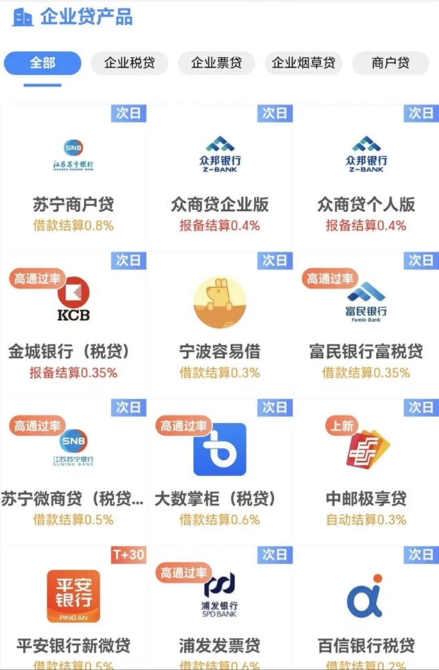 無憂推客-高傭金結(jié)算快的推廣平臺！