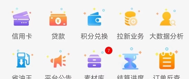 卡盒代理注冊，卡盒邀請碼是423XE8XF！