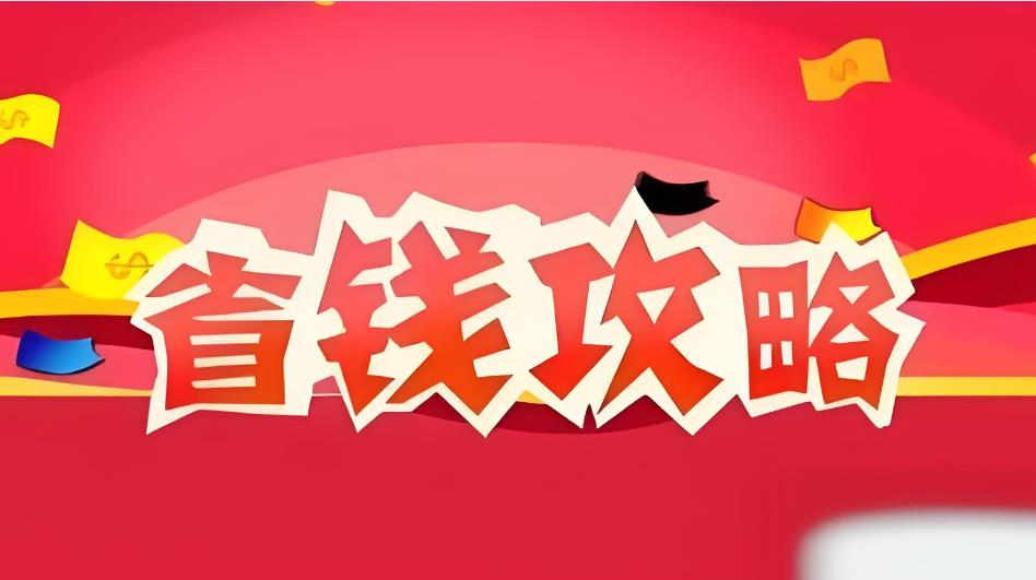  高傭聯(lián)盟邀請碼獲取方法(含2024邀請碼69個使用實(shí)例)有效技巧