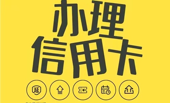 隨手推卡產(chǎn)品簡介，最新代理政策解讀！