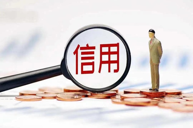 鷹眼查詢平臺，查詢信用的便捷之選！