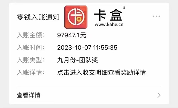 卡盒app注冊(cè)步驟，附市面上主流注冊(cè)方法教程！