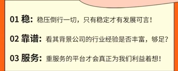 多多申卡推卡返傭平臺(tái)，最省心的推卡平臺(tái)莫過于多多申卡！