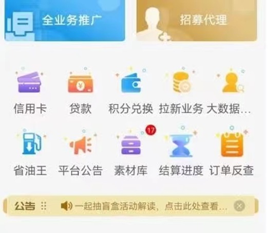 卡盒app平臺大盤點，最新政策出爐！