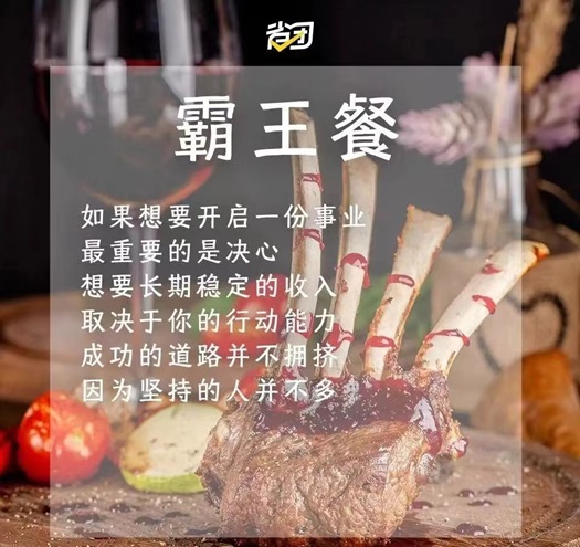 省團(tuán)生活外賣霸王餐人人可做，人人注冊就可推廣！