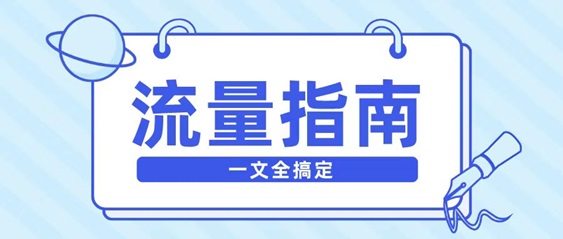 卡博世號卡-傭金高卡種全的流量卡推廣平臺！